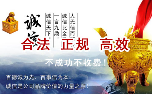 广陵追债公司
